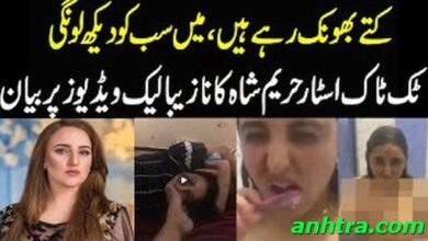 prime jobs 24 pakistan viral video