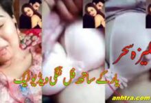 Aliza Sehar Leaked Viral Video